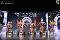 Чемпионат Москвы по бодибилдингу - 2025