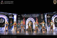 Чемпионат Москвы по бодибилдингу - 2025