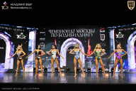 Чемпионат Москвы по бодибилдингу - 2025