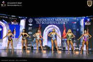 Чемпионат Москвы по бодибилдингу - 2025