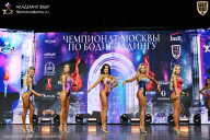 Чемпионат Москвы по бодибилдингу - 2025