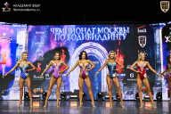 Чемпионат Москвы по бодибилдингу - 2025