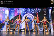 Чемпионат Москвы по бодибилдингу - 2025