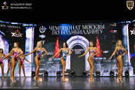 Чемпионат Москвы по бодибилдингу - 2025