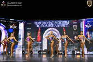 Чемпионат Москвы по бодибилдингу - 2025