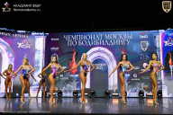 Чемпионат Москвы по бодибилдингу - 2025