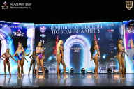 Чемпионат Москвы по бодибилдингу - 2025