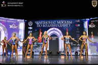 Чемпионат Москвы по бодибилдингу - 2025