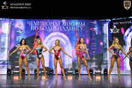 Чемпионат Москвы по бодибилдингу - 2025