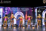 Чемпионат Москвы по бодибилдингу - 2025