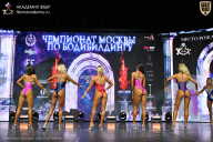 Чемпионат Москвы по бодибилдингу - 2025