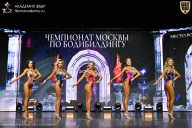 Чемпионат Москвы по бодибилдингу - 2025
