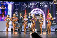 Чемпионат Москвы по бодибилдингу - 2025