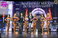 Чемпионат Москвы по бодибилдингу - 2025