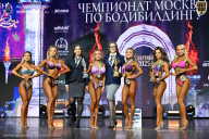 Чемпионат Москвы по бодибилдингу - 2025