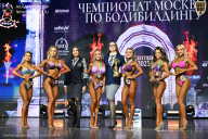 Чемпионат Москвы по бодибилдингу - 2025