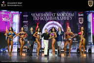 Чемпионат Москвы по бодибилдингу - 2025