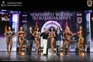 Чемпионат Москвы по бодибилдингу - 2025