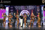 Чемпионат Москвы по бодибилдингу - 2025