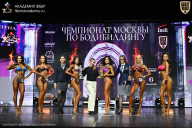 Чемпионат Москвы по бодибилдингу - 2025