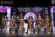 Чемпионат Москвы по бодибилдингу - 2025