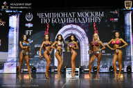 Чемпионат Москвы по бодибилдингу - 2025