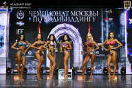 Чемпионат Москвы по бодибилдингу - 2025
