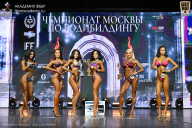 Чемпионат Москвы по бодибилдингу - 2025