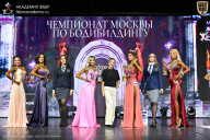 Чемпионат Москвы по бодибилдингу - 2025