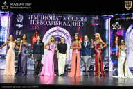 Чемпионат Москвы по бодибилдингу - 2025