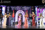 Чемпионат Москвы по бодибилдингу - 2025