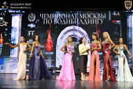 Чемпионат Москвы по бодибилдингу - 2025