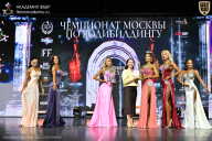 Чемпионат Москвы по бодибилдингу - 2025