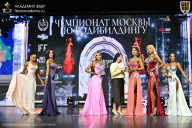 Чемпионат Москвы по бодибилдингу - 2025