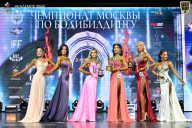 Чемпионат Москвы по бодибилдингу - 2025