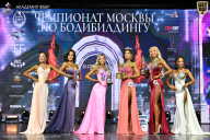 Чемпионат Москвы по бодибилдингу - 2025