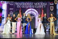 Чемпионат Москвы по бодибилдингу - 2025