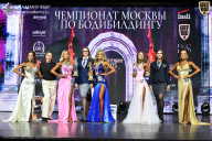 Чемпионат Москвы по бодибилдингу - 2025