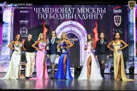 Чемпионат Москвы по бодибилдингу - 2025