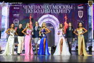 Чемпионат Москвы по бодибилдингу - 2025