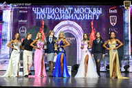 Чемпионат Москвы по бодибилдингу - 2025