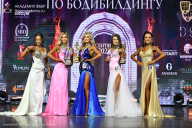 Чемпионат Москвы по бодибилдингу - 2025