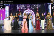 Чемпионат Москвы по бодибилдингу - 2025