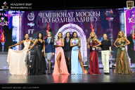 Чемпионат Москвы по бодибилдингу - 2025