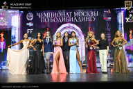 Чемпионат Москвы по бодибилдингу - 2025