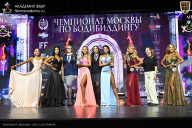 Чемпионат Москвы по бодибилдингу - 2025