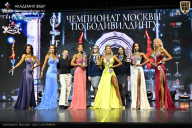 Чемпионат Москвы по бодибилдингу - 2025
