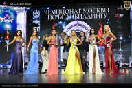 Чемпионат Москвы по бодибилдингу - 2025