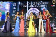 Чемпионат Москвы по бодибилдингу - 2025