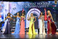Чемпионат Москвы по бодибилдингу - 2025